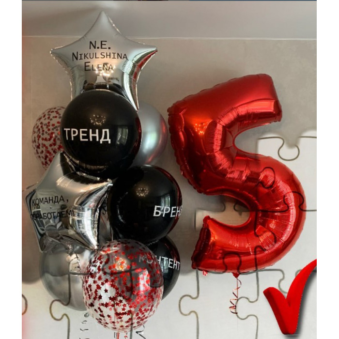 Композиция из шаров Тренд, бренд, контент, на 5-тилетие фирмы