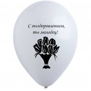 Шары Букет цветов на выздоровление