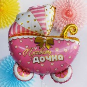Фигурный шар Коляска для дочки на выписку - дополнительное фото #1