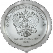 Шар-круг Российский Рубль, валюта - дополнительное фото #1