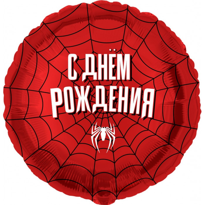 Шар-круг Тема Человека-паука, с днем рождения