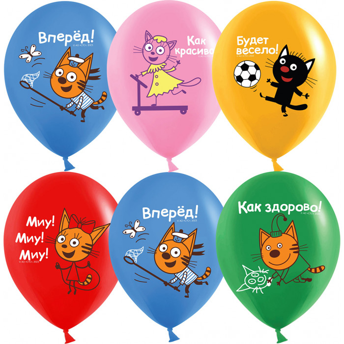 Шары Три кота Миу миу миу, разноцветные, с надписями