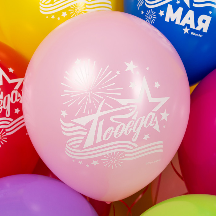 Шары на 9 Мая Победа