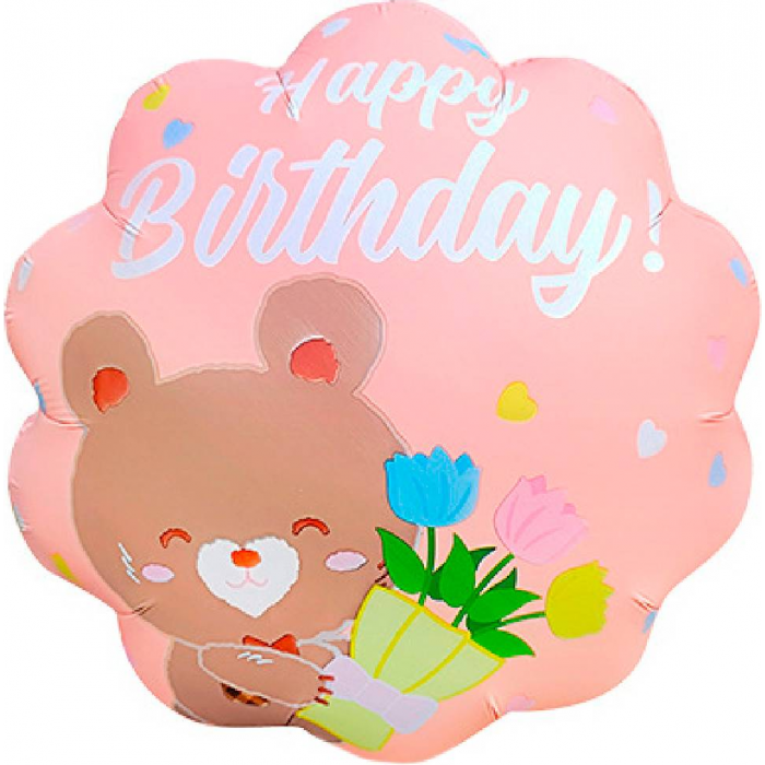 Шар круг "С Днем рождения (Happy birthday)", мишка с букетом, розовый