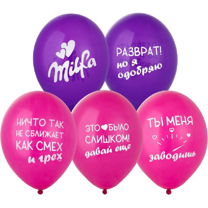 Латексный шар "Милфа"