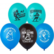 Латексный шар "С ДР Чемпион Хоккей"