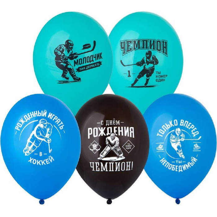 Латексный шар "С ДР Чемпион Хоккей"