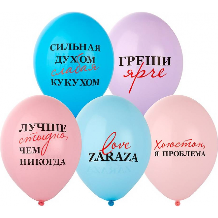 Латексный шар "Лав зараза"