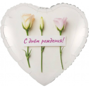 Шар сердце "ДР Розы нежные"