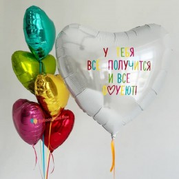Композиция из шаров "У тебя все получится!"