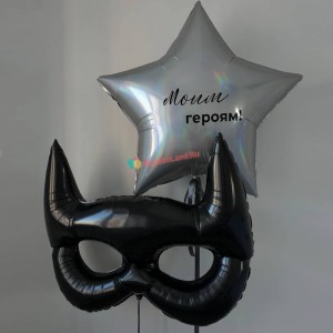 Композиция из шаров "Мой любимый герой"