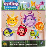 Спираль "Лунтик и друзья"