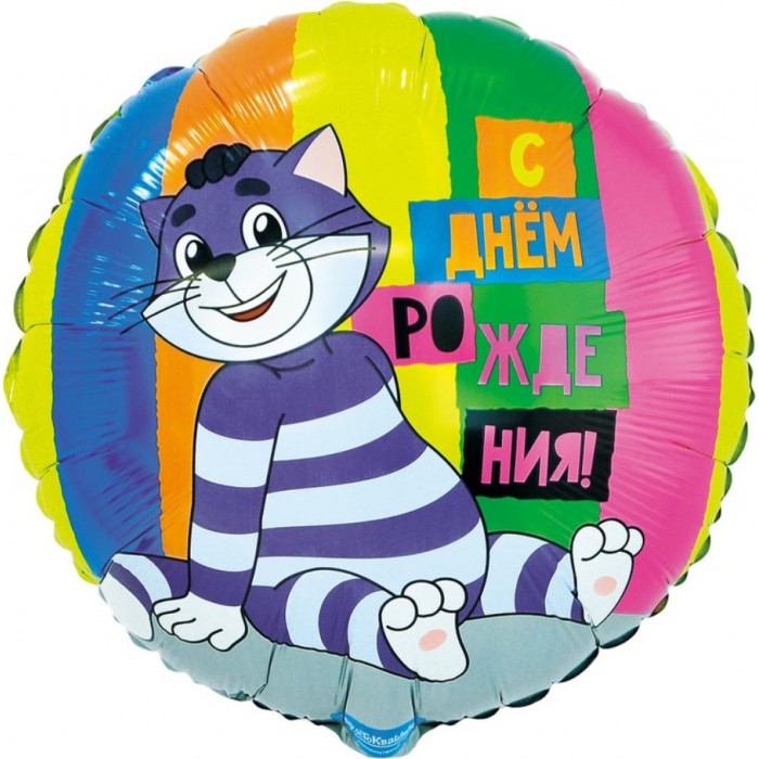 Шар круг "Простоквашино"