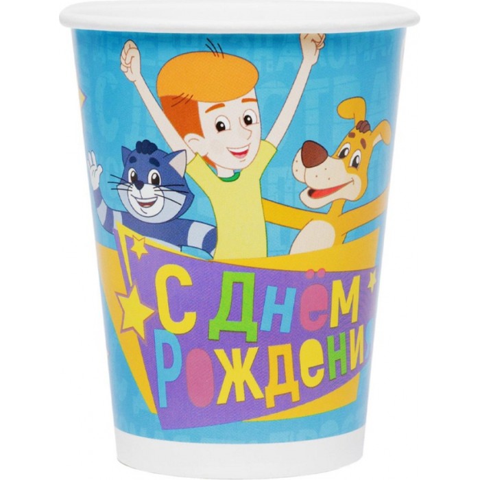 Стакан бумажный "Простоквашино. С ДР"
