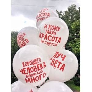  Шары Хвалебные, белые - дополнительное фото #3