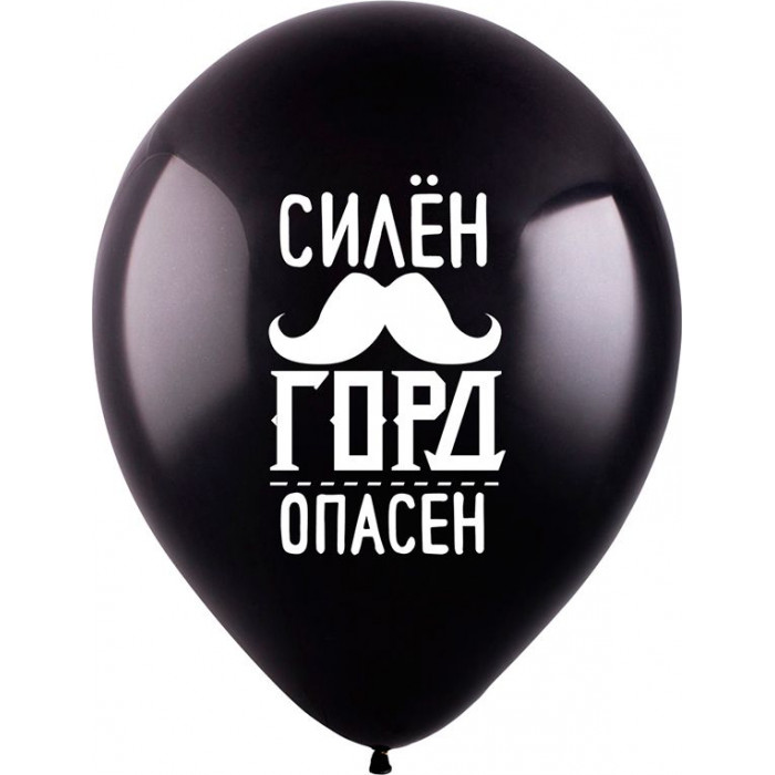 Шары с комплиментами для него