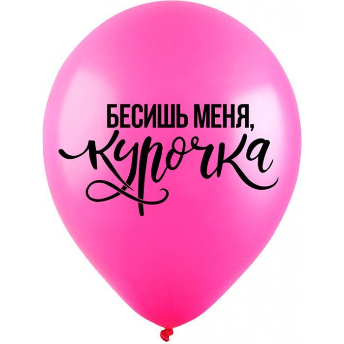 Шары саркастические
