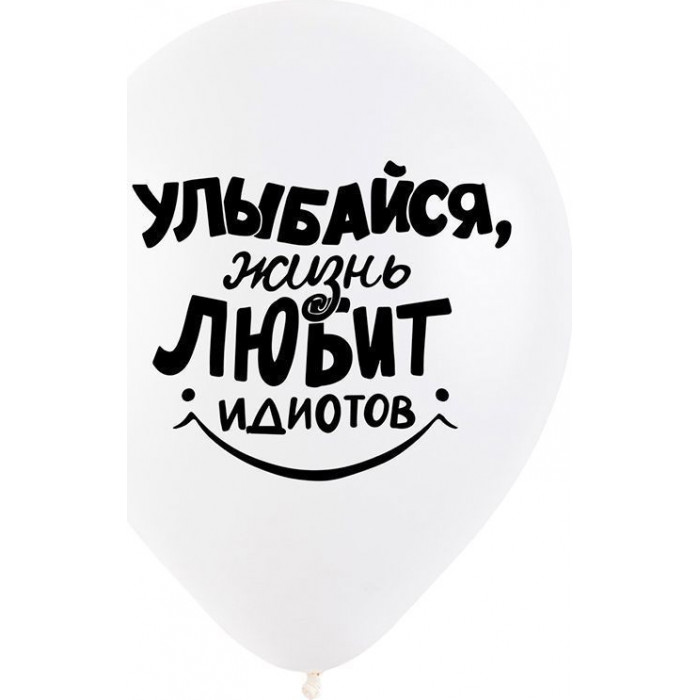 Шары саркастические