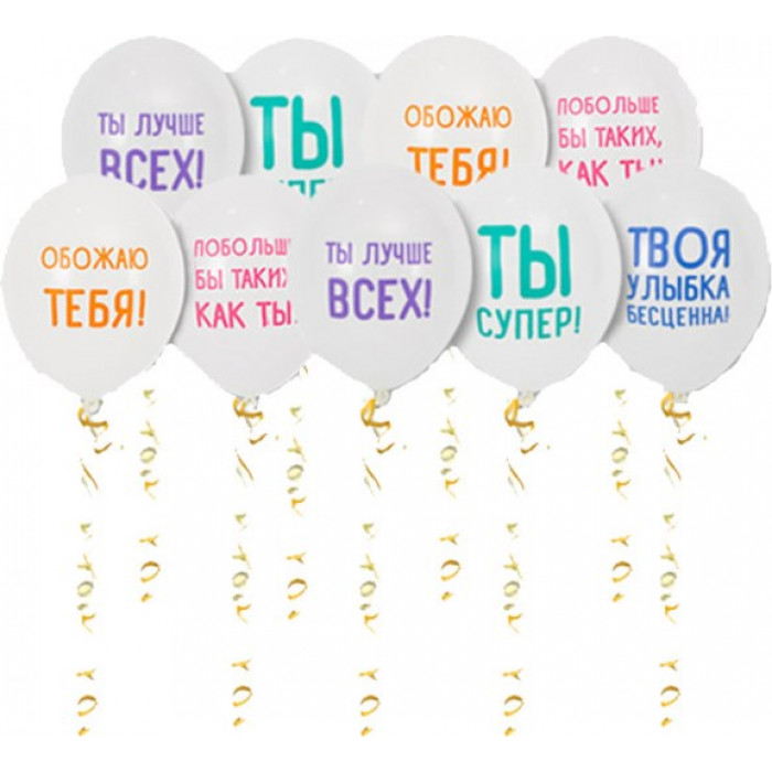 Воздушные шары Хвалебные, цветные