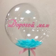 Шар-пузырь Бирюзовые перья - дополнительное фото #1