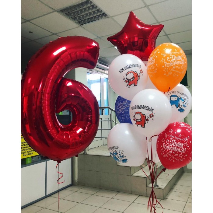 Композиция из шаров на шесть лет любителю игры "Среди нас "