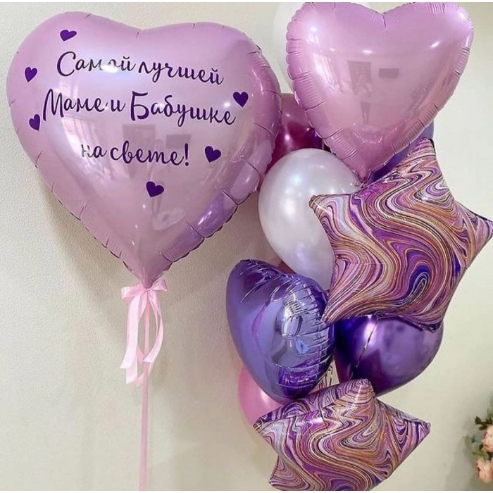 Композиция из шариков с большим сердцем и мраморными звездами маме и бабушке