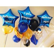 Набор шаров Любимому Мужу и папе на День Рождения