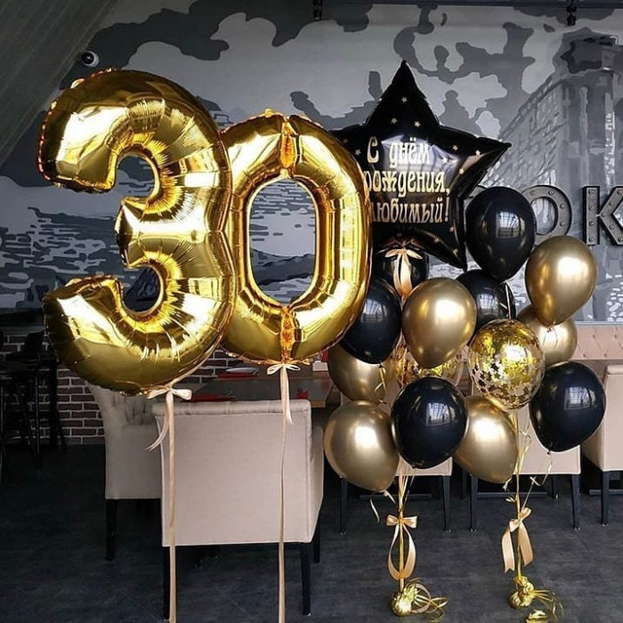 Композиция из шариков на 30 лет с большой звездой любимому мужу