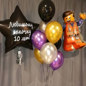 Сет из шаров с Эмметом из Лего и большой звездой на День Рождения сыночку
