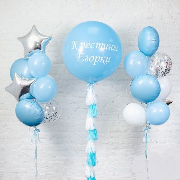 Композиция из гелиевых шаров на крещение мальчика