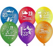 Латексные шары тематические на 23 февраля с надписями