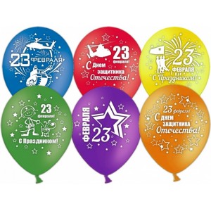 Латексные шары тематические на 23 февраля с надписями