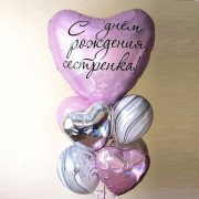Букет из гелевых шаров с большим сердцем для сестренки
