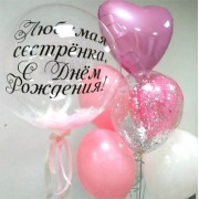 Композиция из шаров нежно розовых оттенков для сестренки