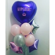 Букет из гелиевых шариков Королеве!