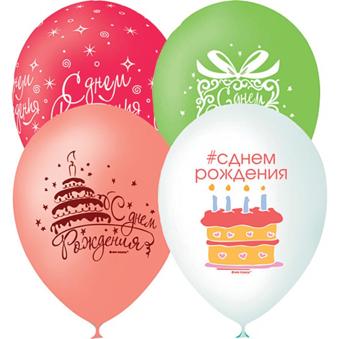 Воздушные шары на день рождения, Тортики