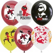 Шары Ассорти Супер Семейка для Мамы