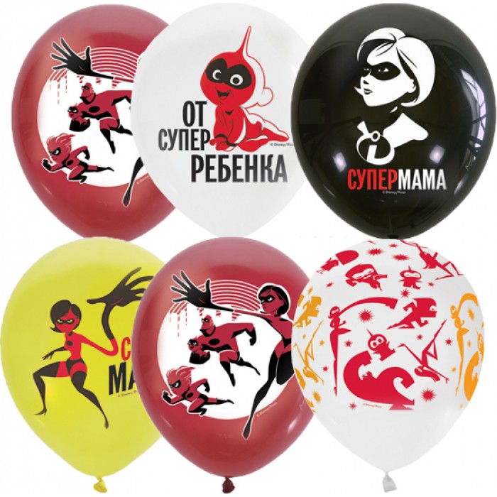 Шары Ассорти Супер Семейка для Мамы