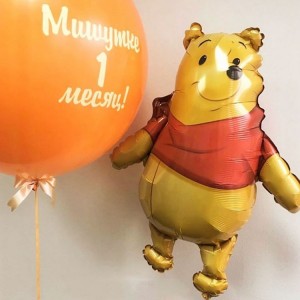 Сет из гелевых шаров с Винни Пухом с большим шаром с индивидуальной надписью