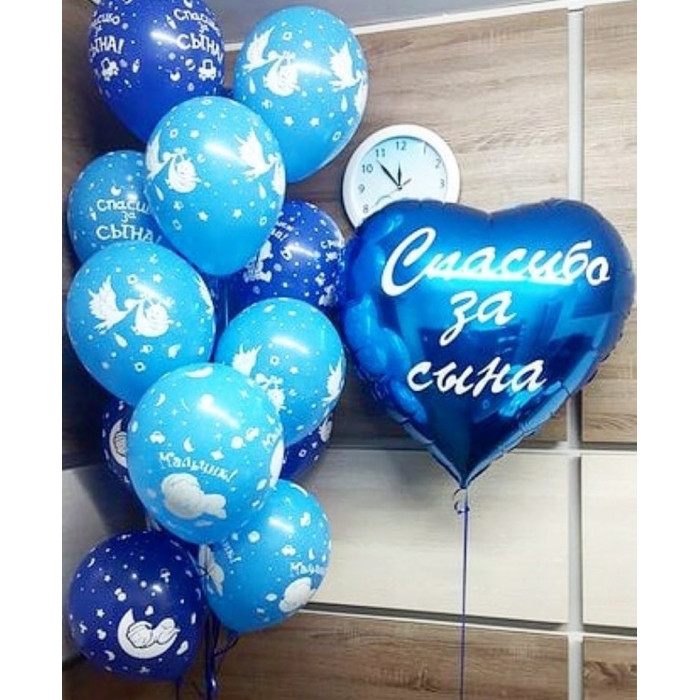 Композиция из гелевых шаров на выписку из роддома сыночка