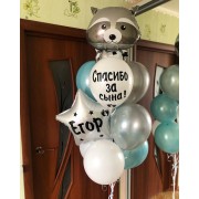 Букет из воздушных шаров с енотиком на выписку мальчика