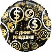 Шар-круг Доллары (С днём рождения)