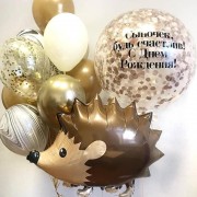 Композиция из воздушных шаров на День Рождения с Ежиком и большим шаром с конфетти и индивидуальной надписью