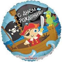 Шар-круг С днём рождения с пиратами