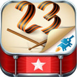 Шары с гелием на 23 февраля